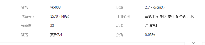 QQ截图20190719101517