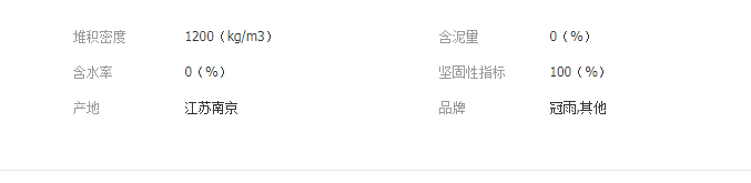 QQ截图20190722092422