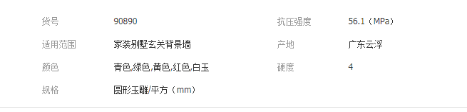 QQ截图20190722093019
