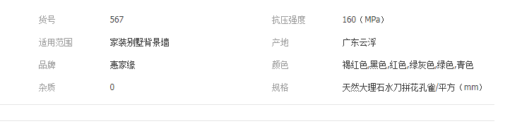 QQ截图20190722093100