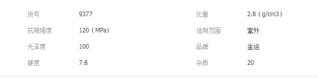 QQ截图20190722093306