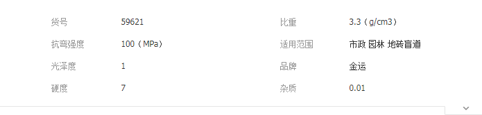 QQ截图20190722093351