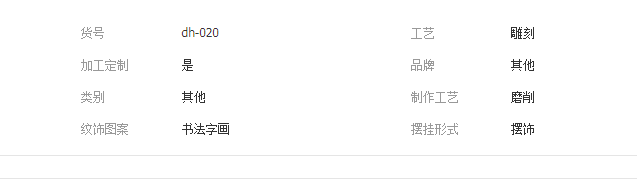 QQ截图20190722093915