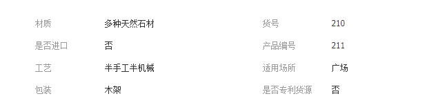 QQ截图20190722094132