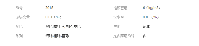 QQ截图20190722094652