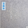 灰色芝麻灰荔枝面 工程芝麻灰板材 深灰麻火烧面规格齐全价格优惠