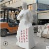 陶行知石头雕塑 名人半身胸像简介 校园文化墙浮雕定制