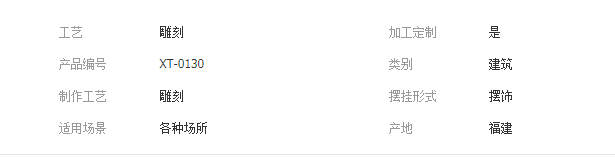 QQ截图20190723093147
