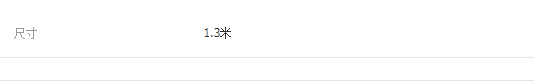 QQ截图20190723093231