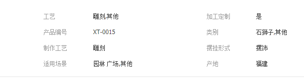 QQ截图20190723093310
