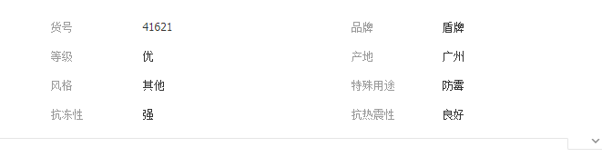 QQ截图20190723093442