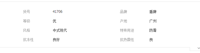 QQ截图20190723093537
