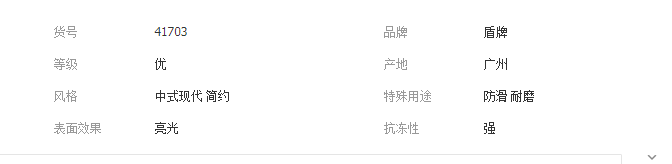QQ截图20190723093619