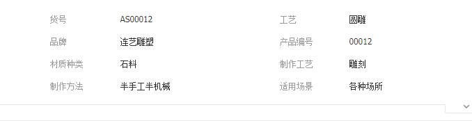 QQ截图20190723094131