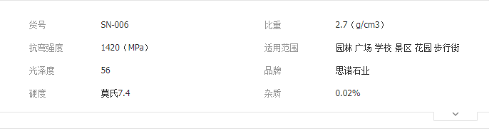 QQ截图20190723094324