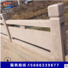 浅红色花岗岩桥栏板 桥栏杆 石材围栏安装 适用于河道 护城河专用 举报