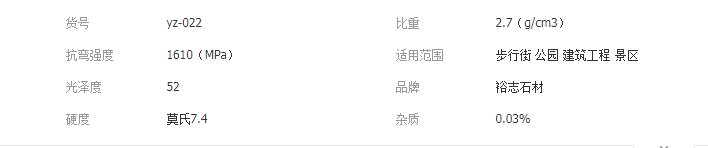 QQ截图20190723094527
