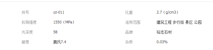 QQ截图20190723094613