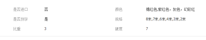 QQ截图20190723094828