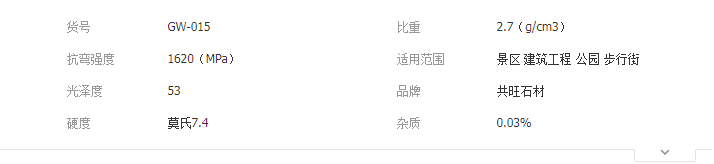 QQ截图20190723095047