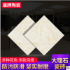 厂家直销通体理玉石地板砖超市酒店专用瓷砖客厅卧室防霉瓷砖