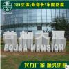 石雕立体字厂家加工制作三维立体字广场门牌石酒店雕刻立体字