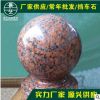 挡车石止车石路障石车阻石材拦路石公园石球石墩子路挡专用路障石