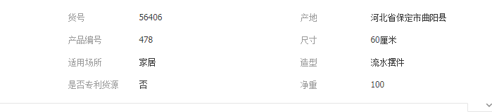 QQ截图20190724104559