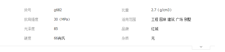 QQ截图20190724104810