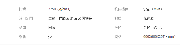 QQ截图20190724105013