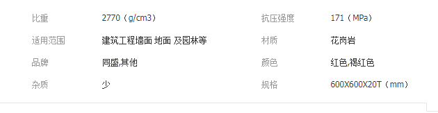QQ截图20190724105104