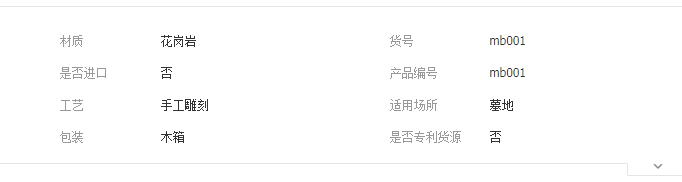 QQ截图20190724105628