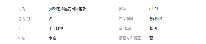 QQ截图20190724105920