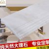 厂家定制加工 天然玫瑰大理石 电梯门窗套腰线地线 鑫力石材