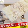 索菲特金天然大理石 富利雅金大理石线条 电梯门窗装饰边框门窗套
