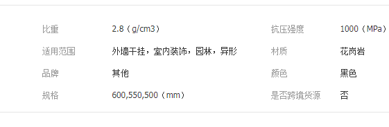 QQ截图20190725112535