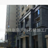高性价比黑板--蝴蝶蓝--干挂效果一级棒！！！