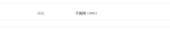 QQ截图20190725112903