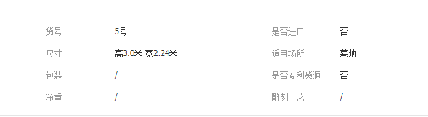 QQ截图20190725113109
