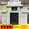 5号青石墓碑 大理石青石墓碑 重庆厂家批发供应厂家直销支持定制