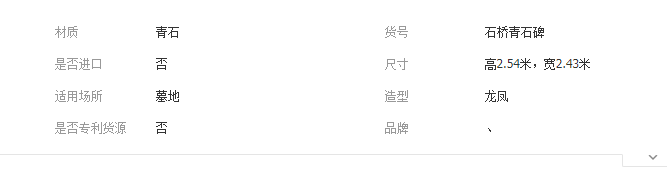 QQ截图20190725113237