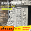 石桥青石墓碑大理石青石墓碑重庆厂家批发供应厂家直销支持定制