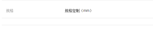 QQ截图20190725113631
