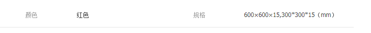 QQ截图20190725113903