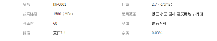 QQ截图20190725114038