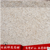 天然花岗岩黄锈石火烧板定制 广场 工程专用浅黄色石材锈石火烧板