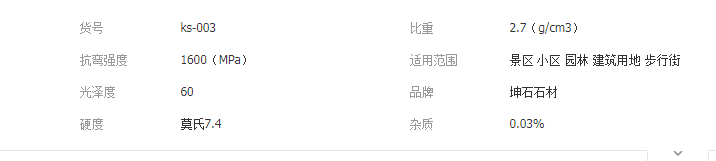 QQ截图20190725114142