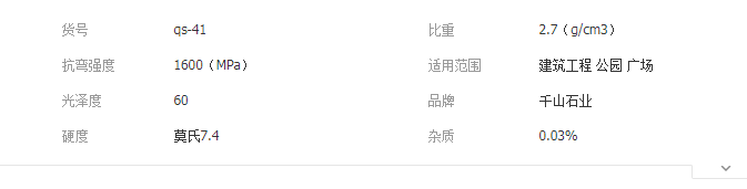 QQ截图20190725114406