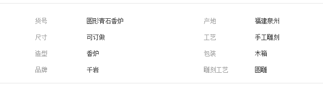 QQ截图20190725114548