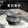 厂家直销寺庙供奉青石香炉室外祭祀圆形石雕香炉家用圆雕香炉摆件